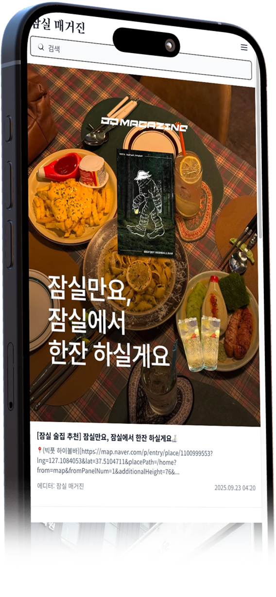 씨티 매거진 앱 화면